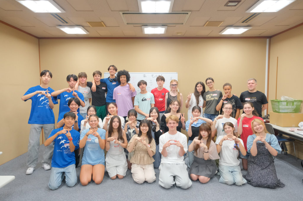 AAGS échange - voyage au Japon 2025